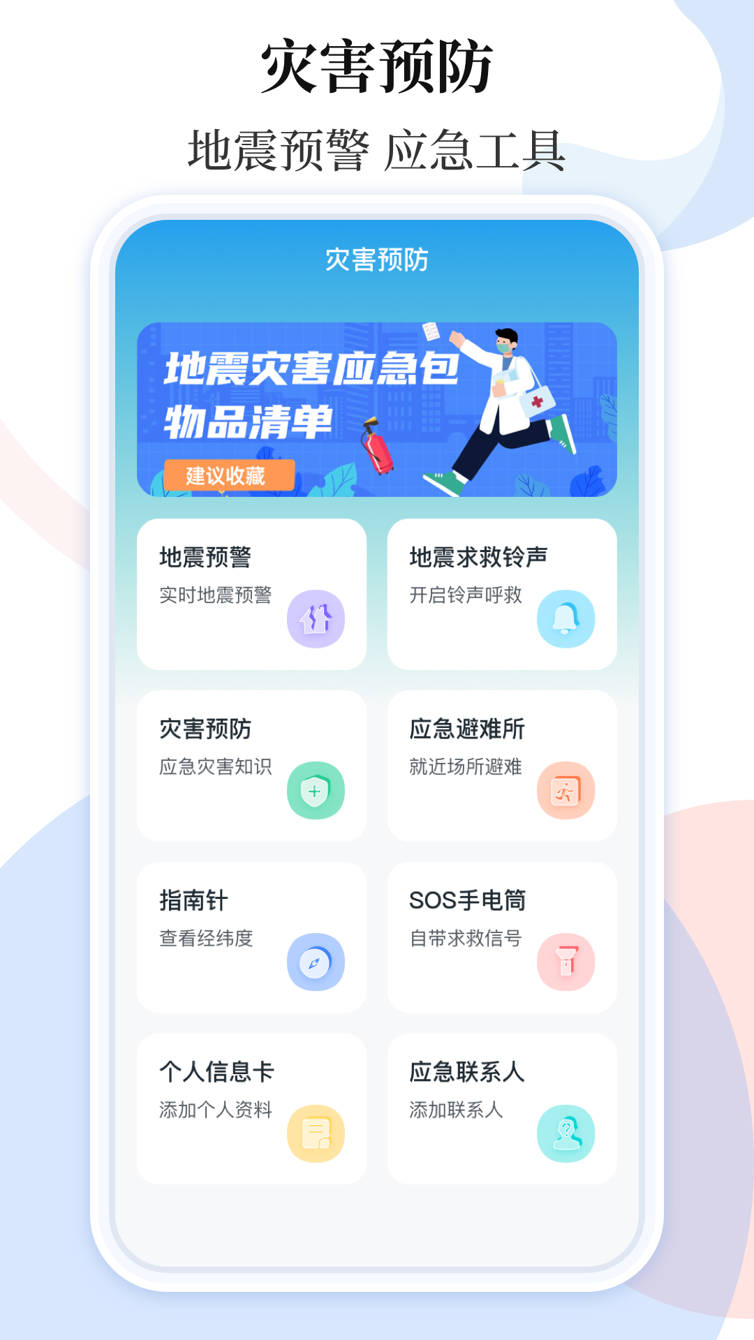 乘车码ibus_截图4