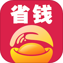 易资省钱