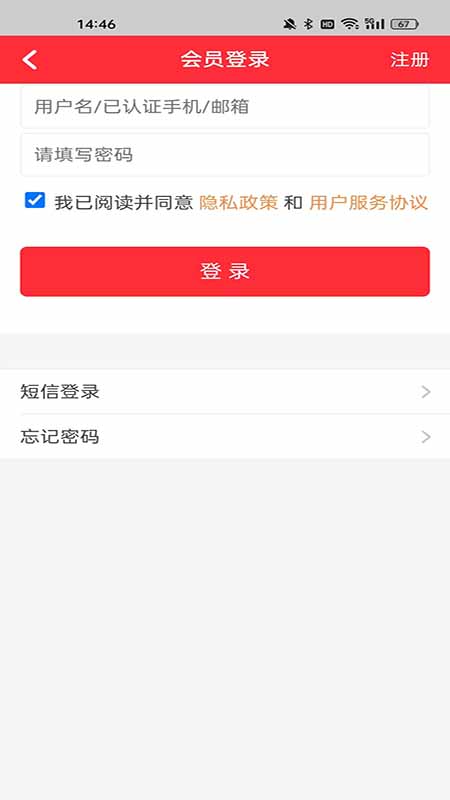 泡水车交易网_截图2