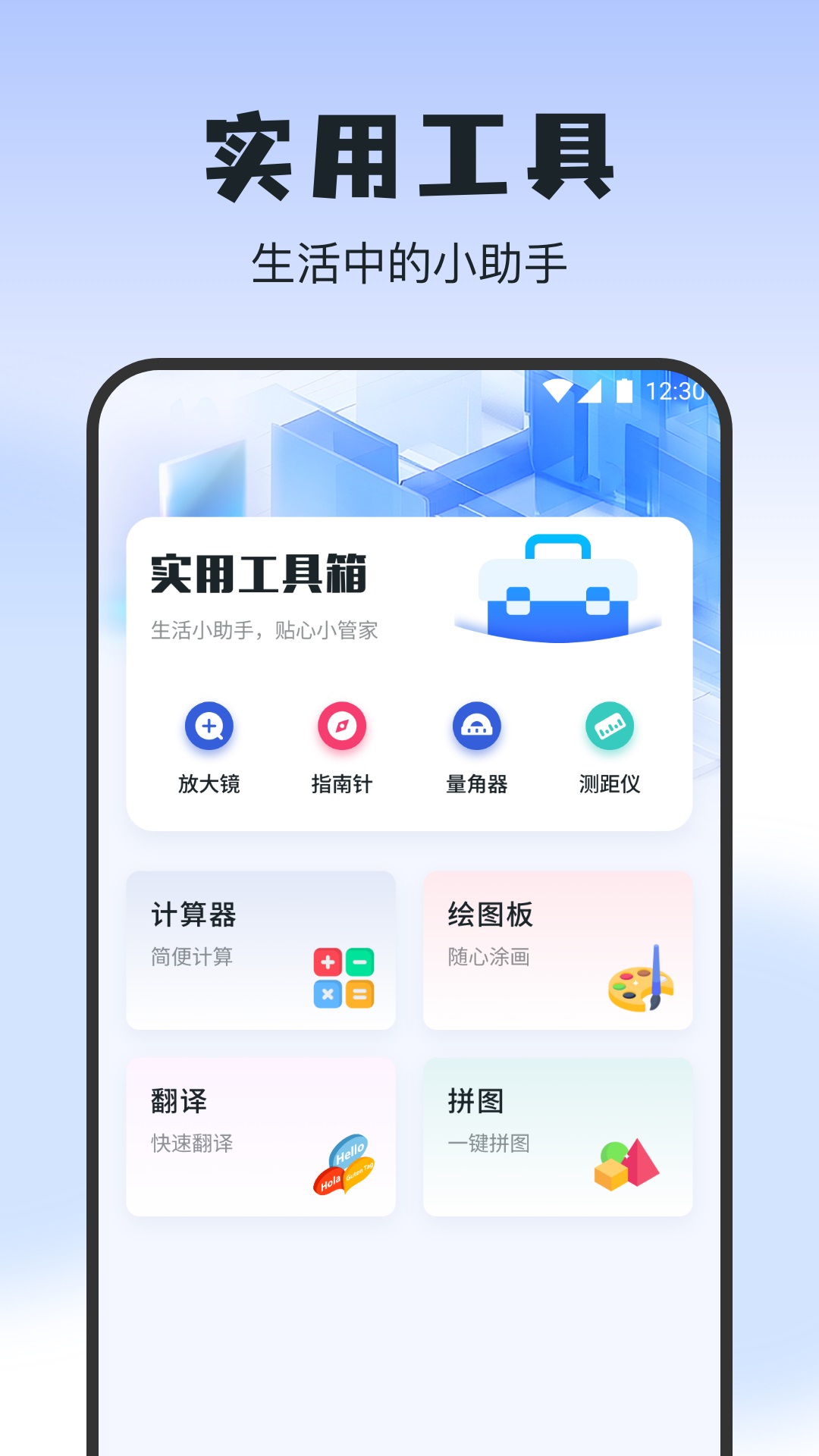 二驴_截图1