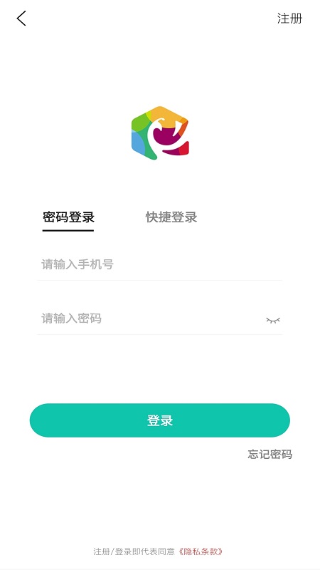 东南青年汇_截图1