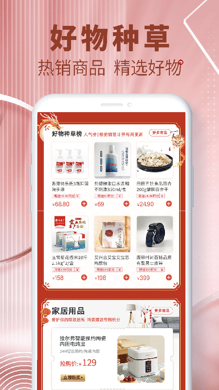 艾兴合