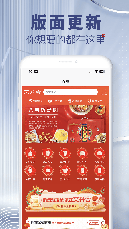 艾兴合