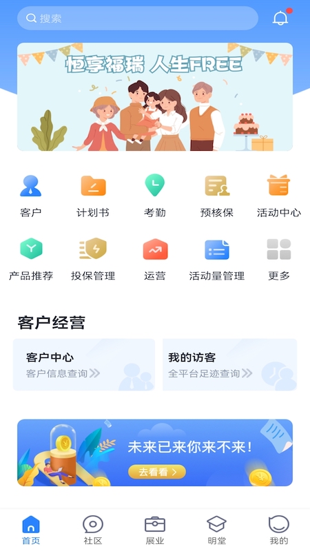 快乐海港_截图1