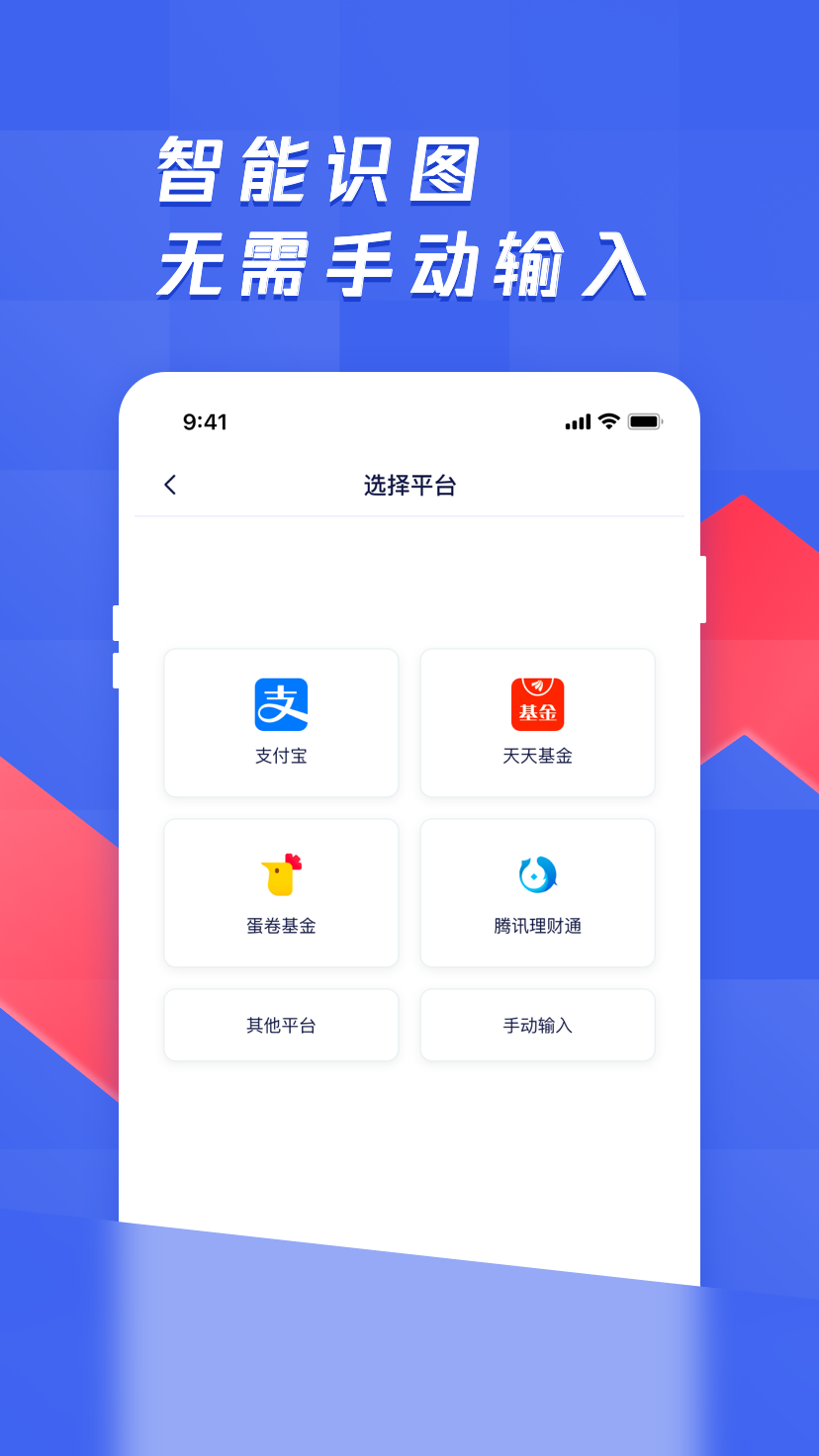 养基宝_截图4