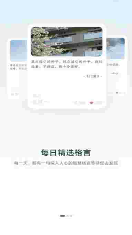 句子库