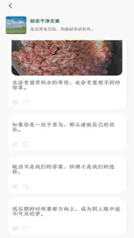 句子库