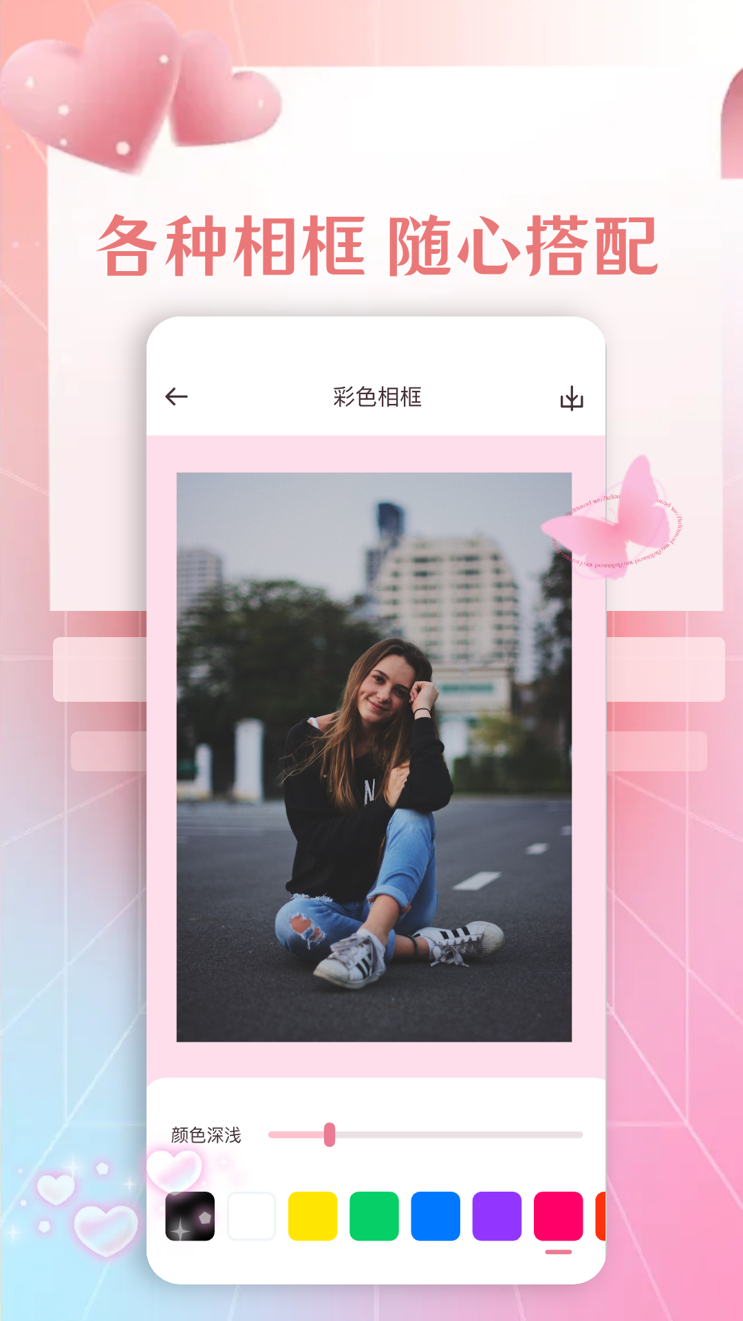 照片工具箱_截图4