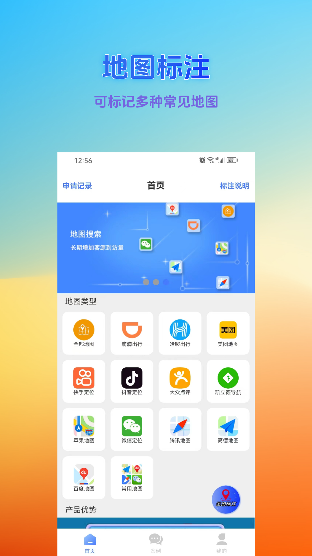 截图1