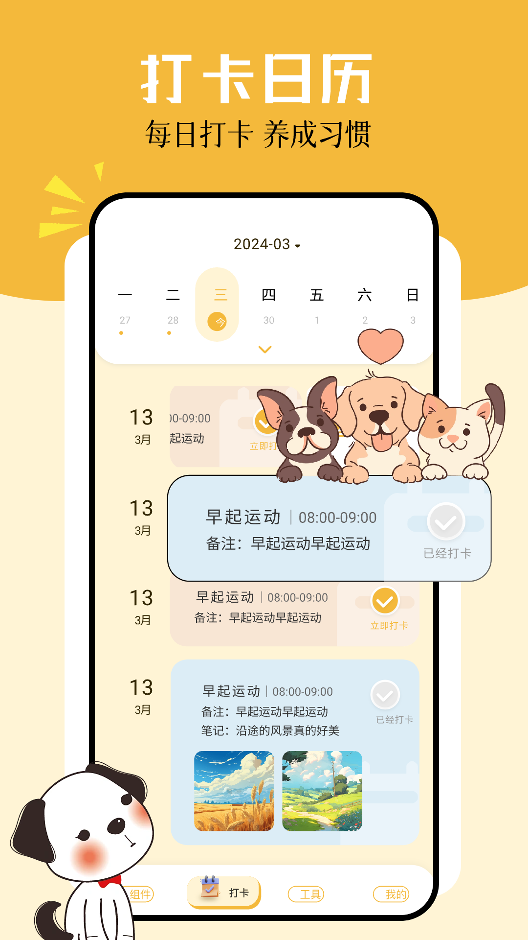 光环pro_截图3