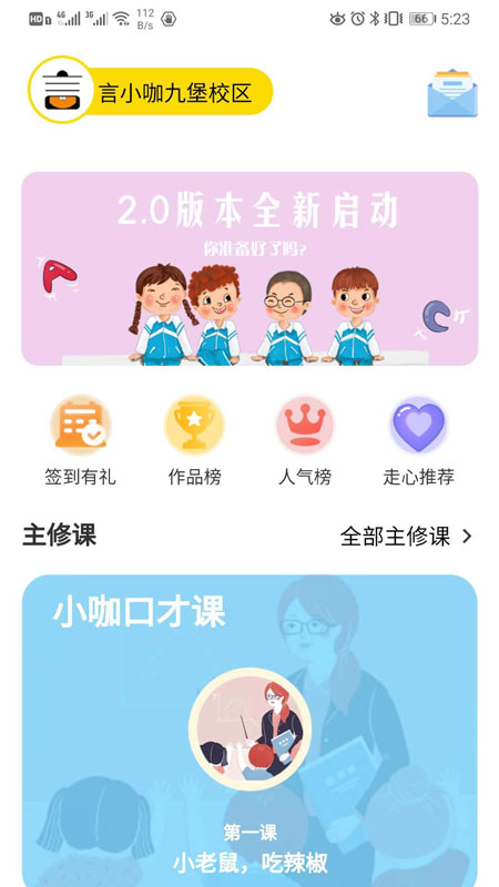 言小咖