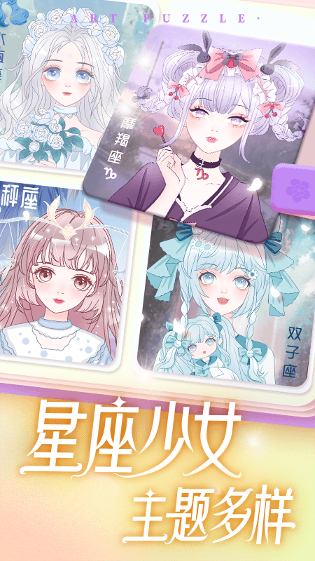 艺术贴贴
