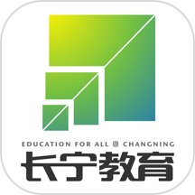 长宁教育下载_长宁教育苹果版下载