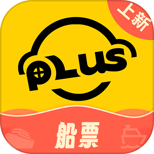 电召plus