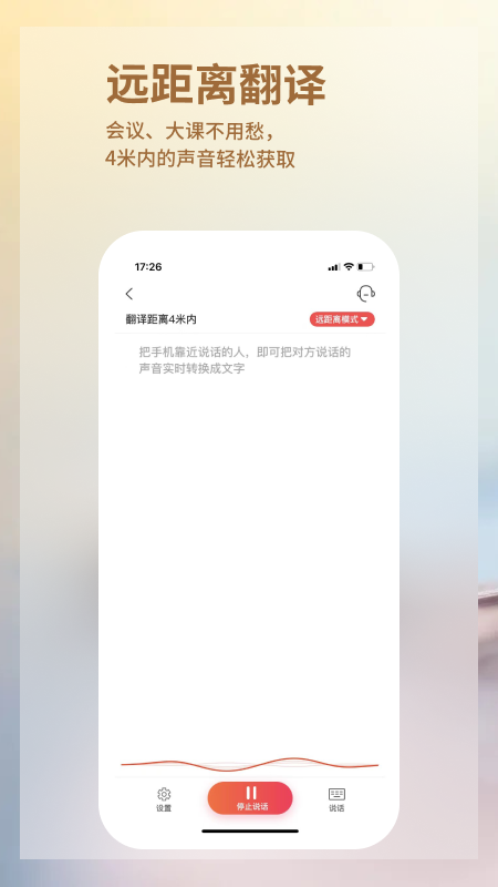 音书_截图3