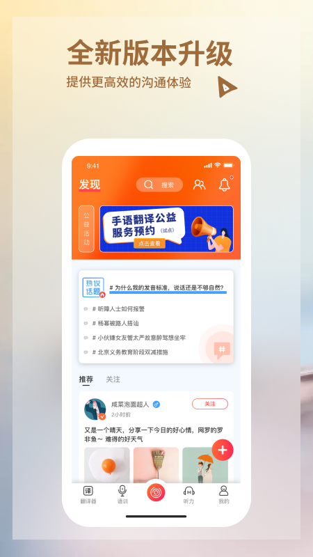 音书_截图1