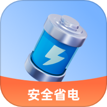 轻松省电宝下载_轻松省电宝正式版下载
