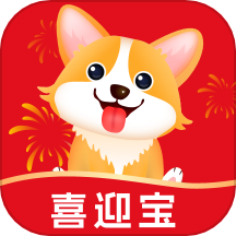 喜迎宝下载_喜迎宝手机版下载
