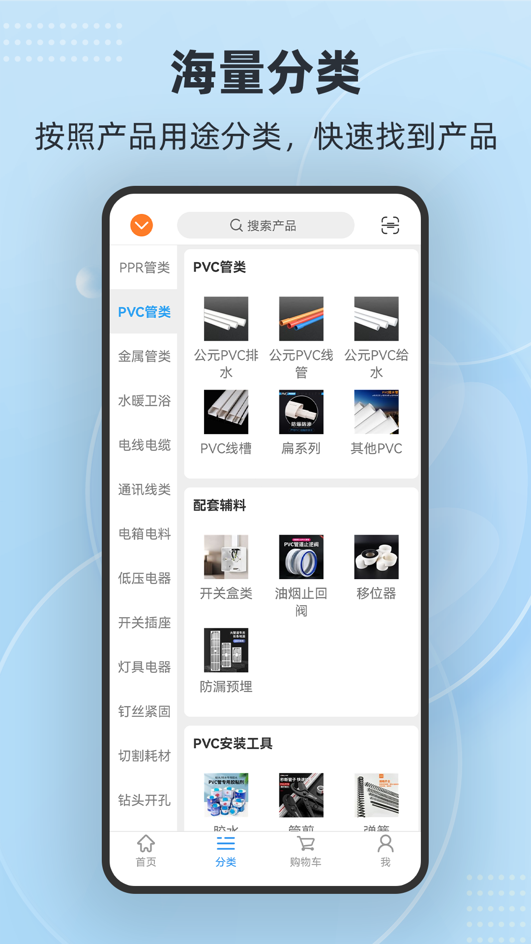 多多商城_截图2