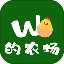 wo的农场下载_wo的农场正式版下载