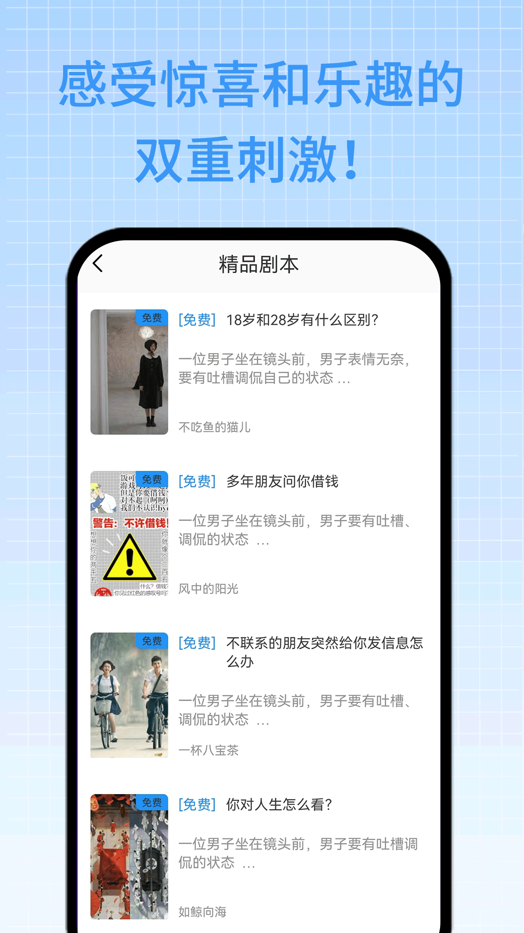 97剧迷_截图4