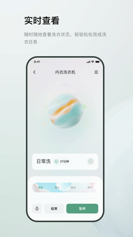 minij小吉_截图2