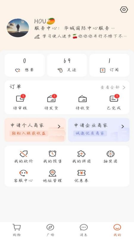 截图4