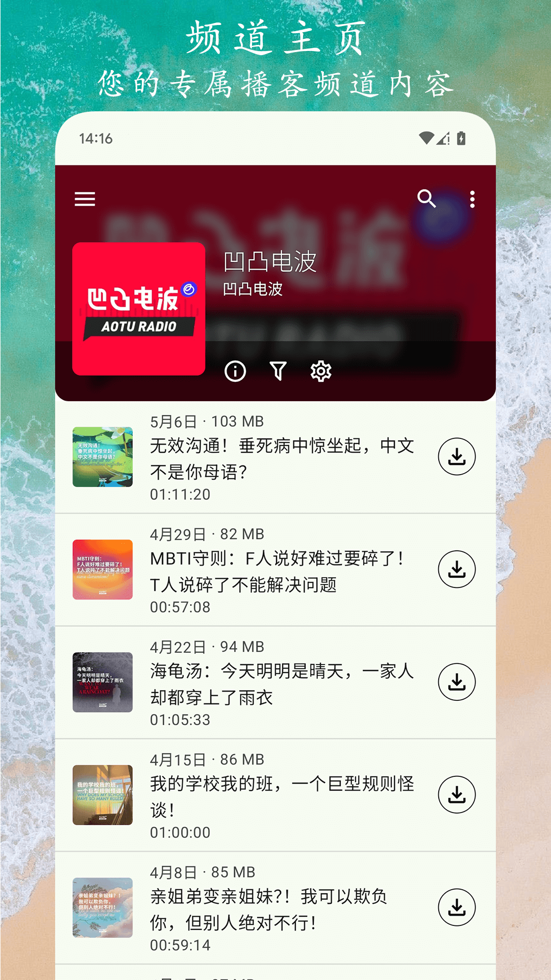 截图2