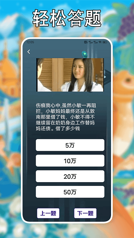 泰剧tvpro投屏_截图4