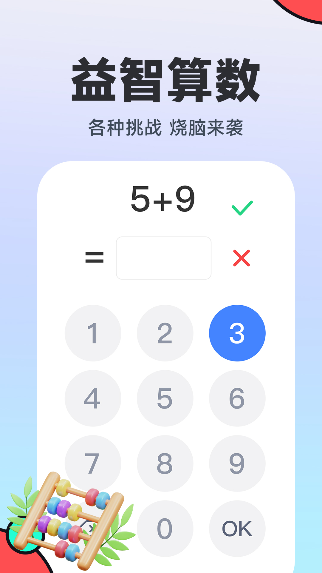 339乐园_截图4