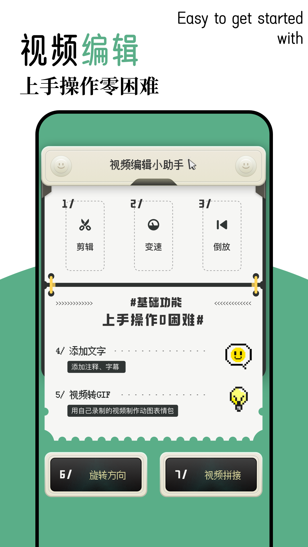 虾皮追剧_截图2