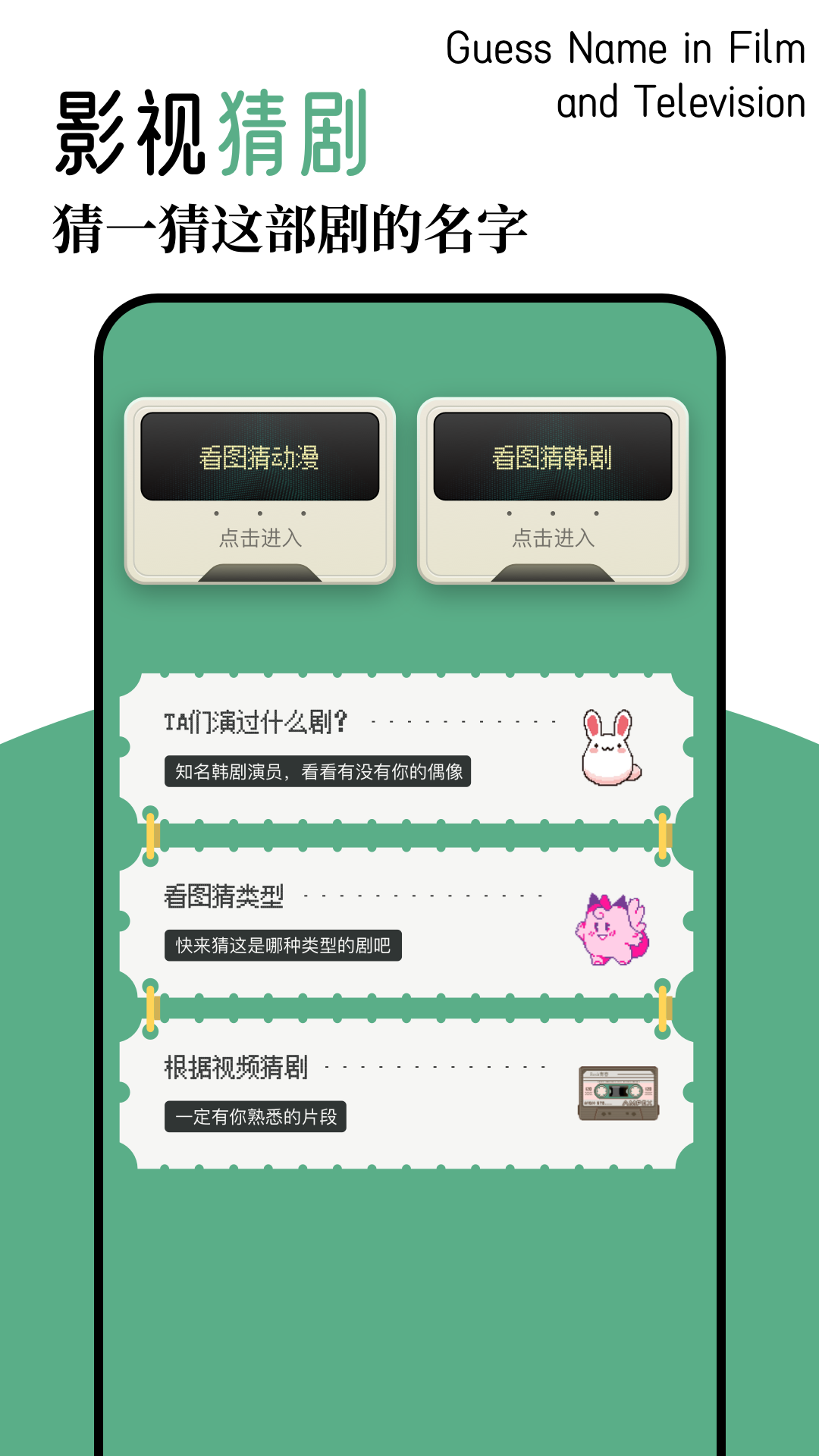 虾皮追剧_截图3