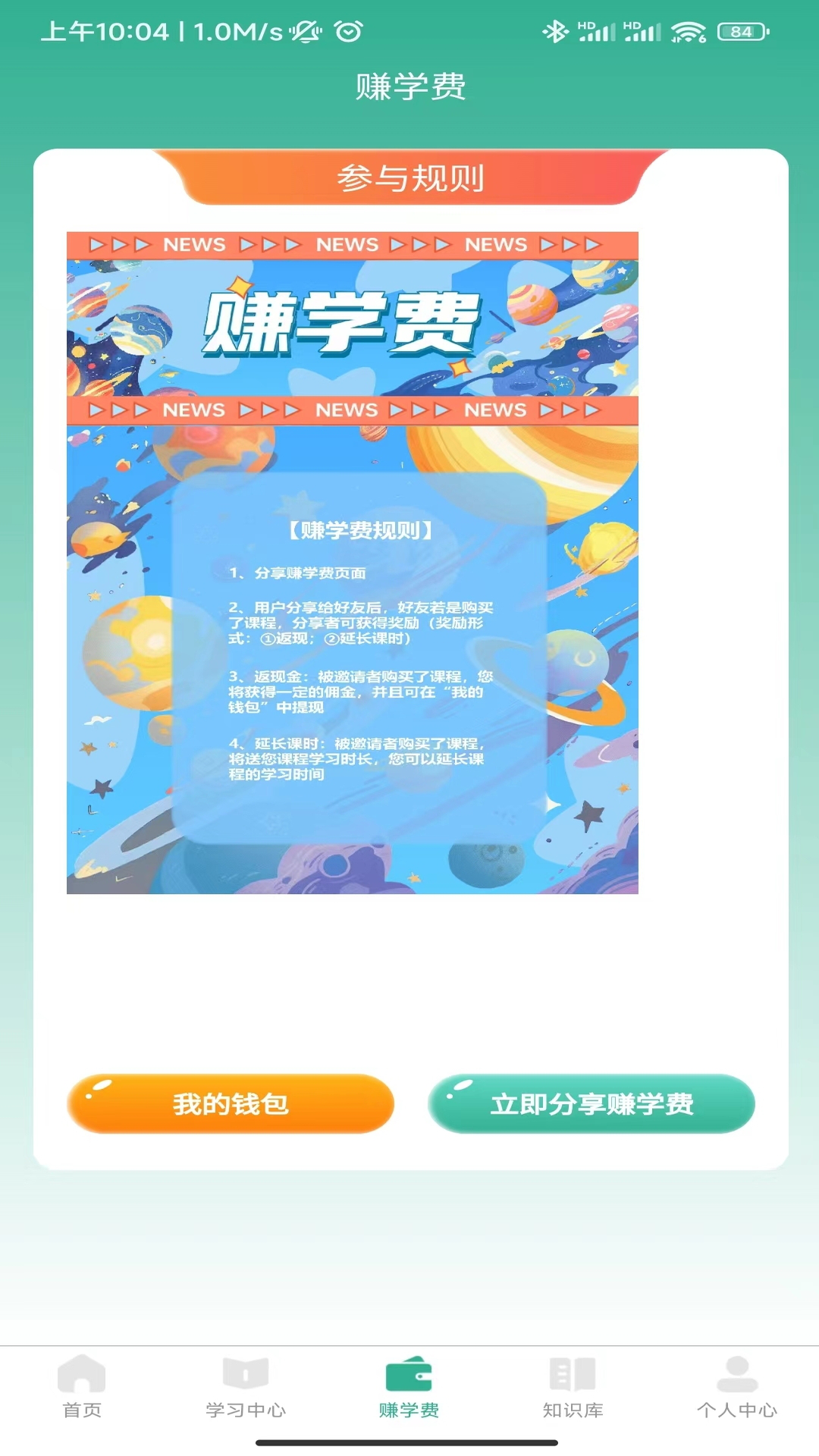 呦小阅_截图5