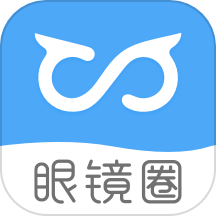 眼镜圈