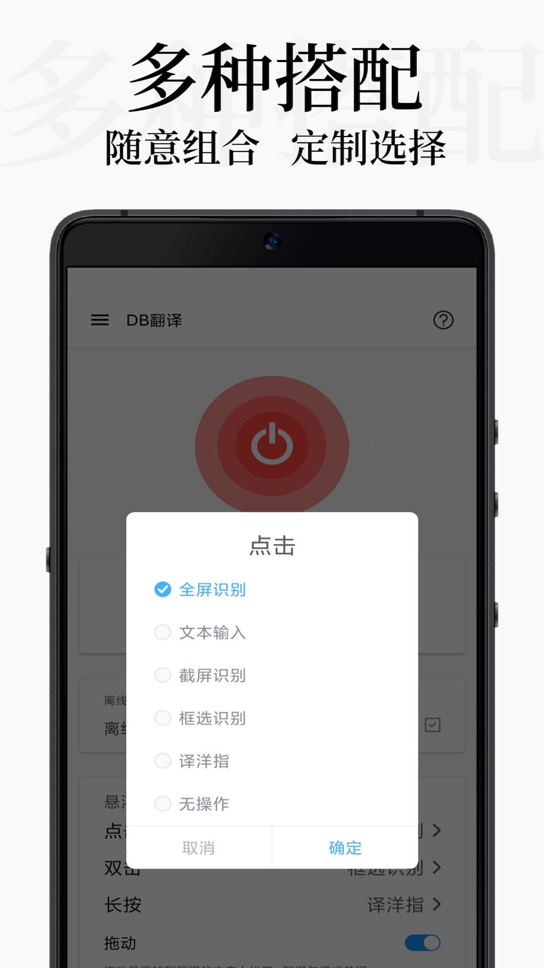 db翻译_截图5