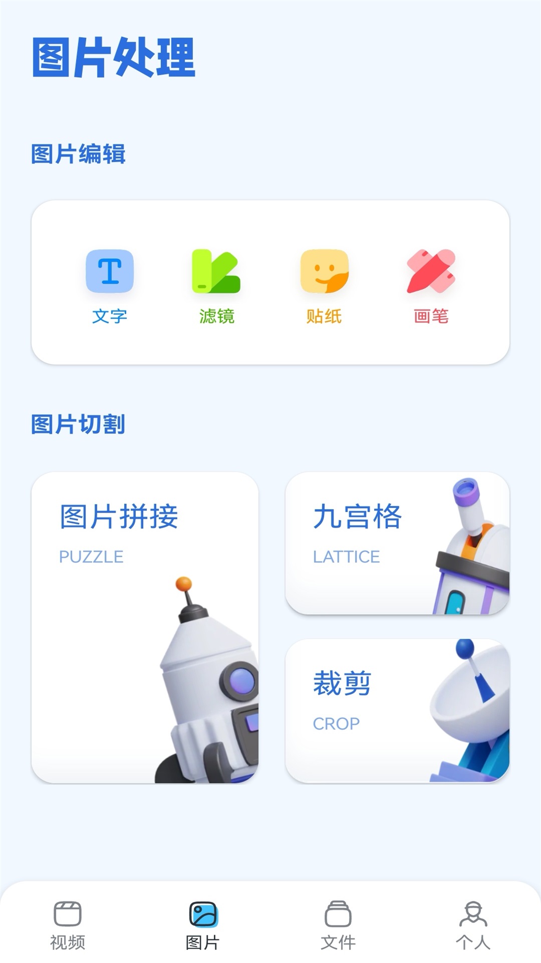 银河视频制作_截图2