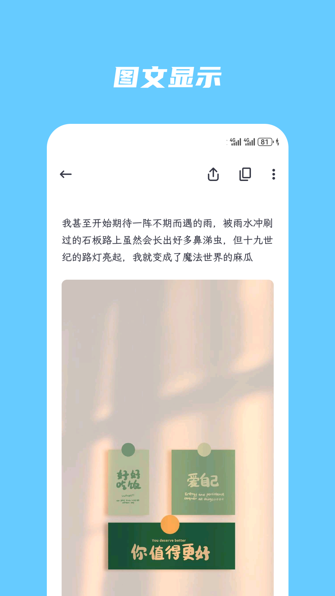 简笔_截图3