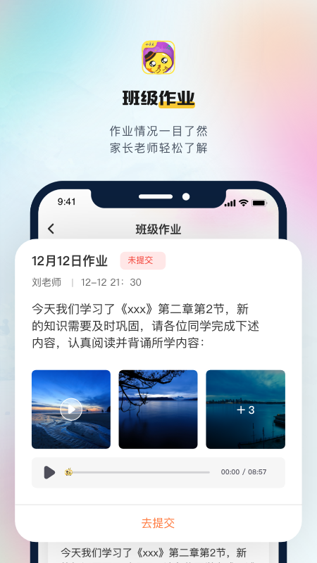 截图4