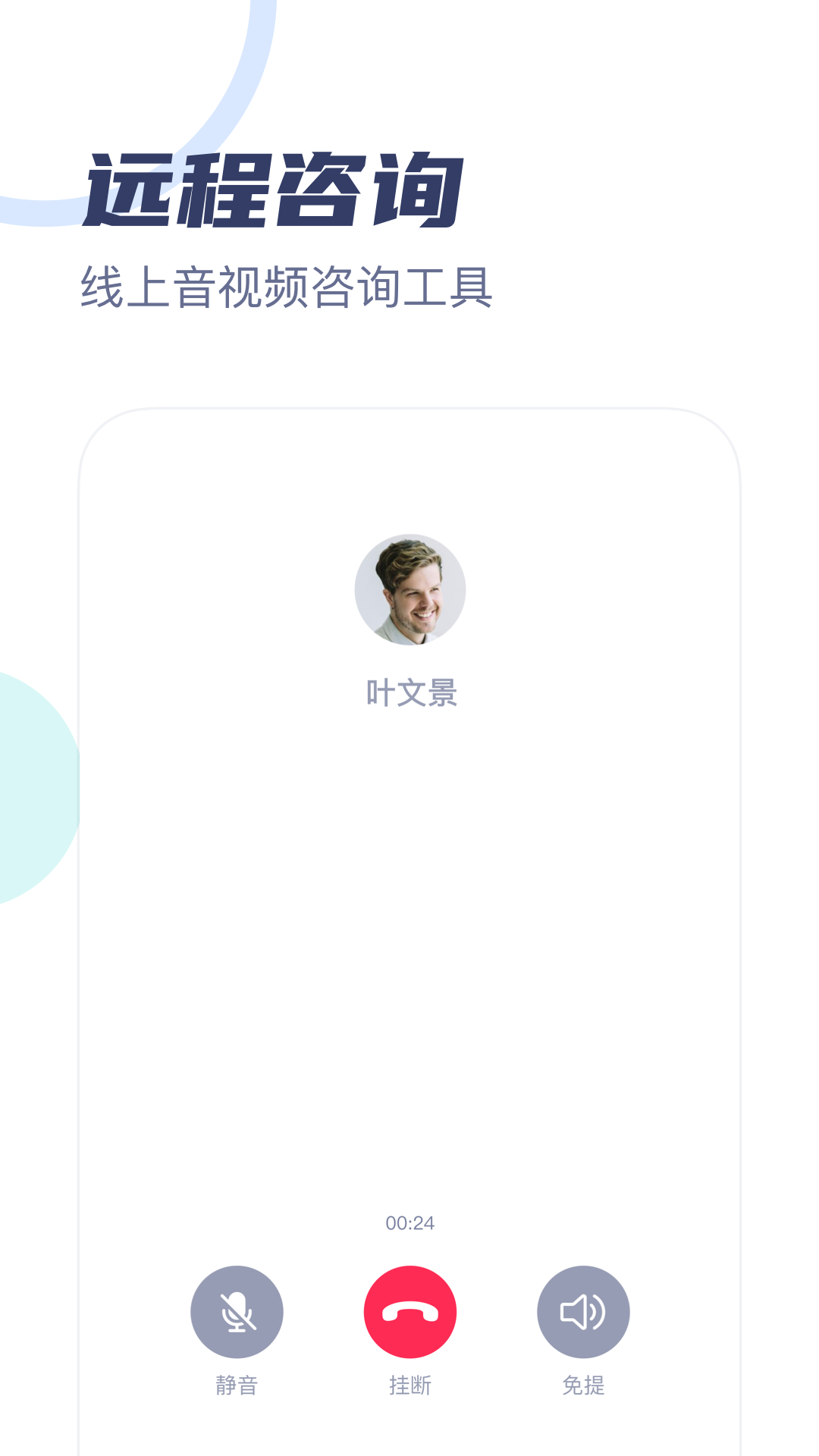 武志红心理专家版_截图3