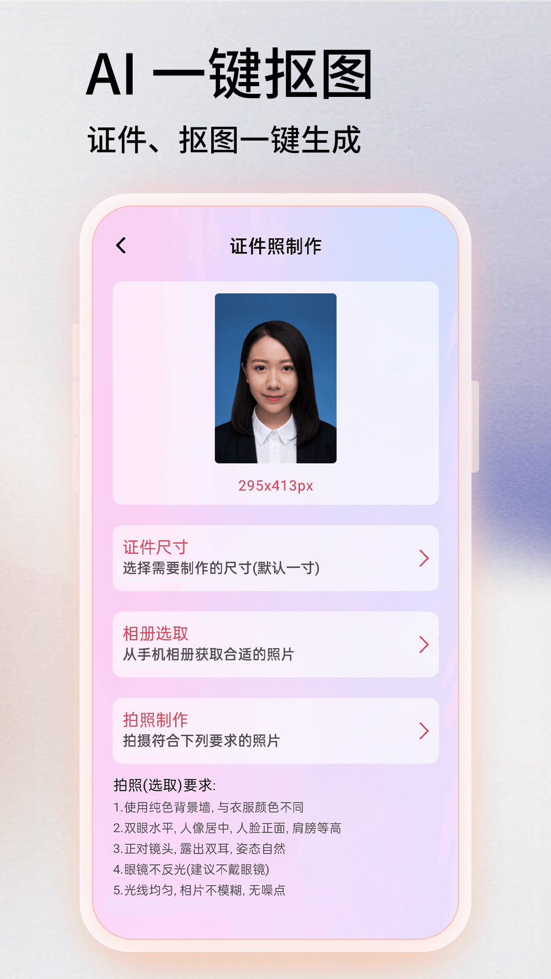 ps软件王_截图3