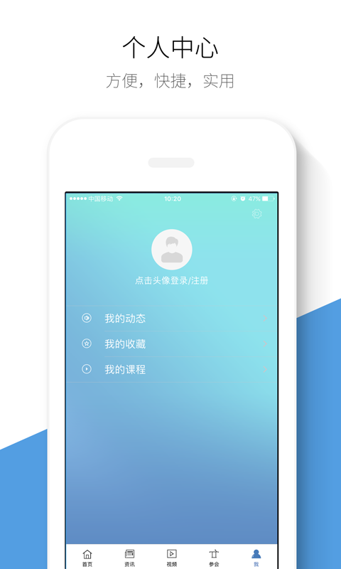 生物谷_截图4