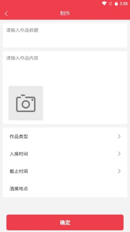 万事来