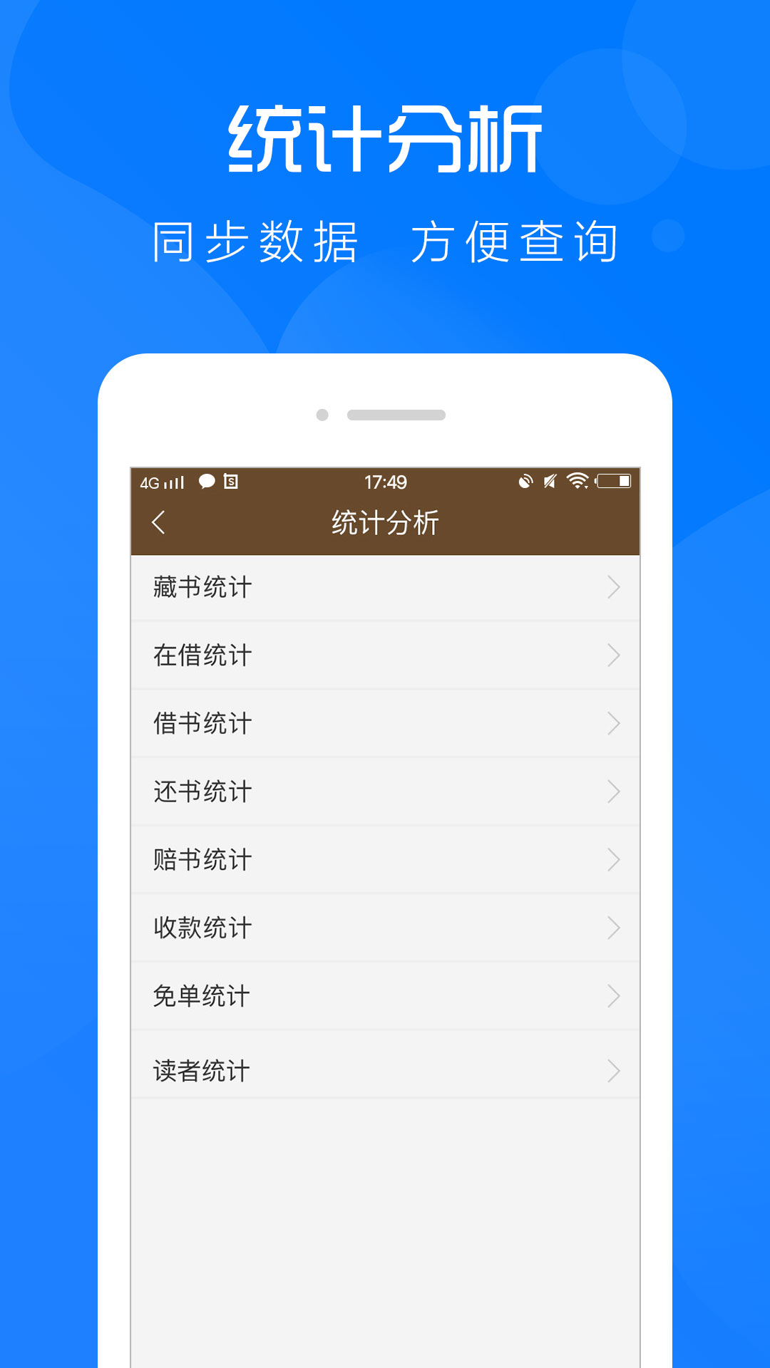 云图管理_截图2