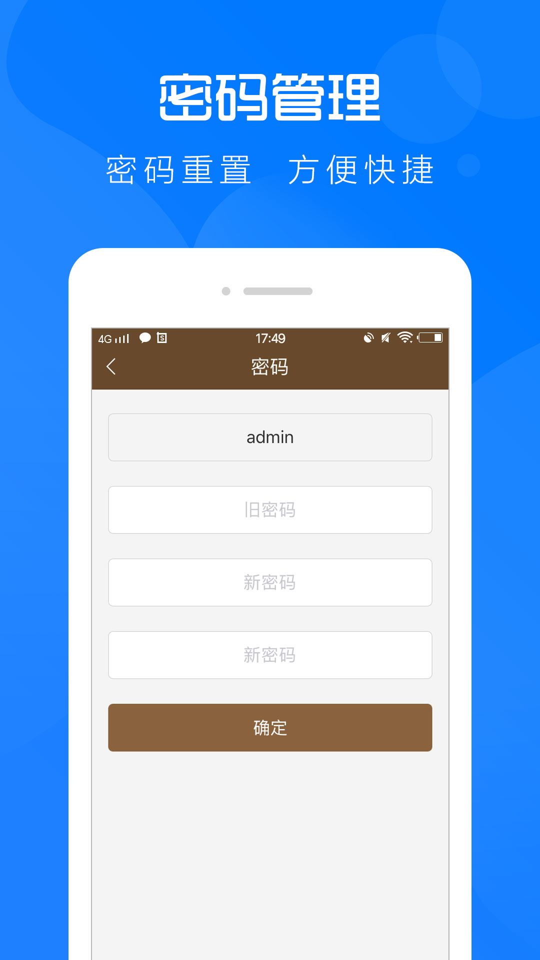 云图管理_截图4