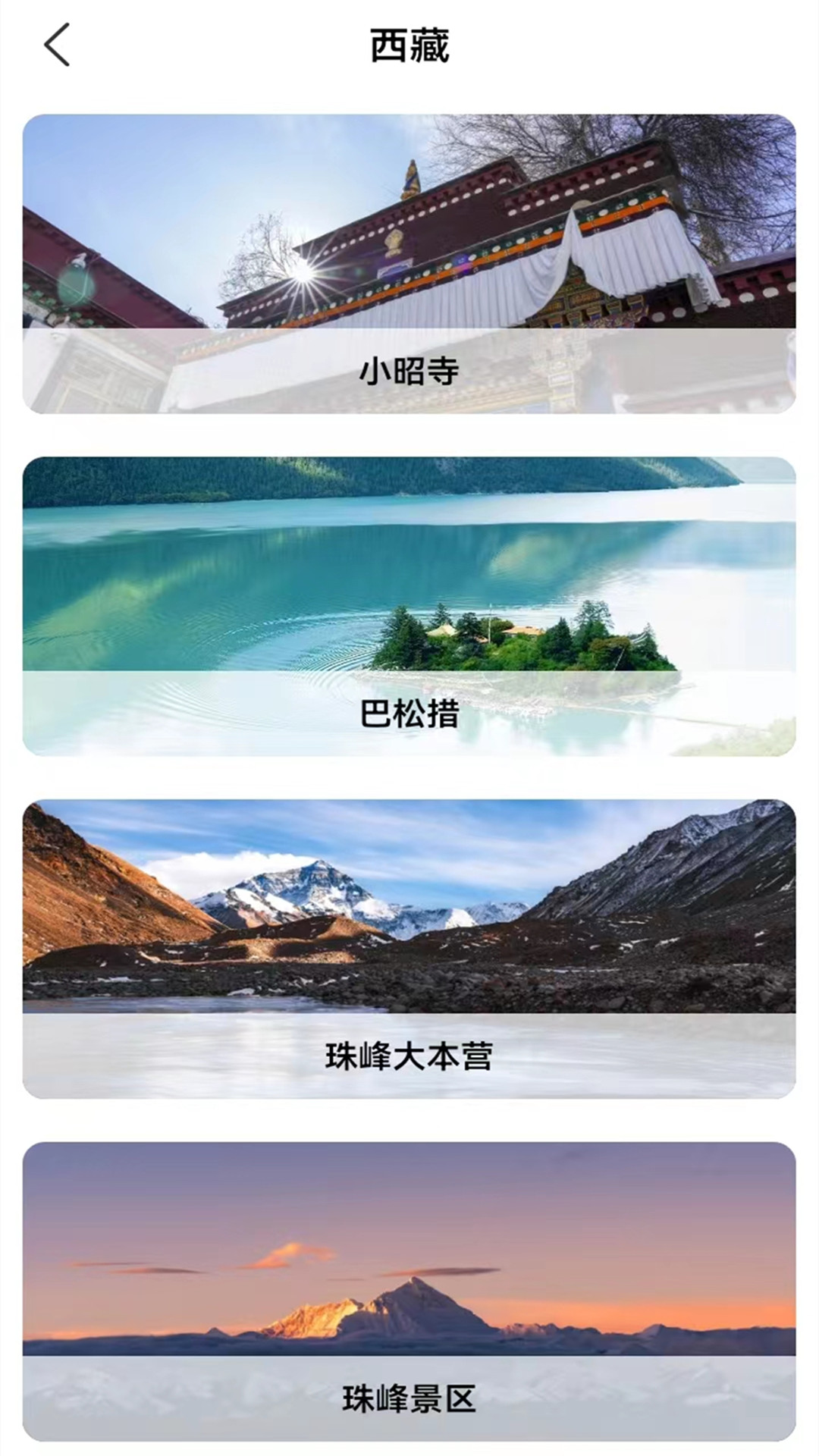 三维地图_截图3