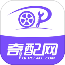 奇配网