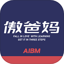 傲爸妈