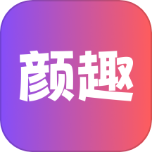 颜趣下载_颜趣ios版下载