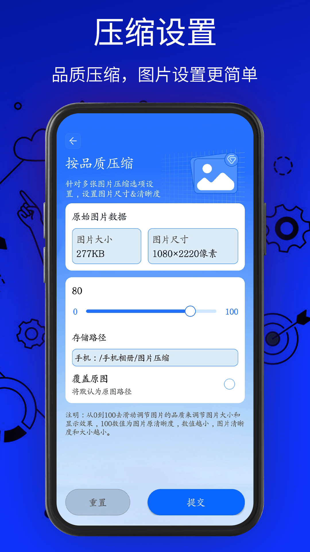 全能解压缩_截图4