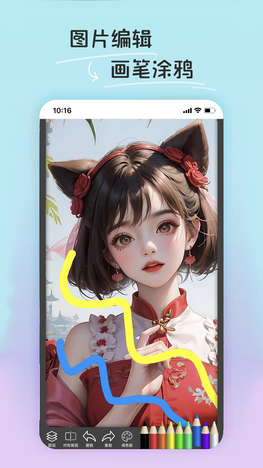 pe修图抠图软件